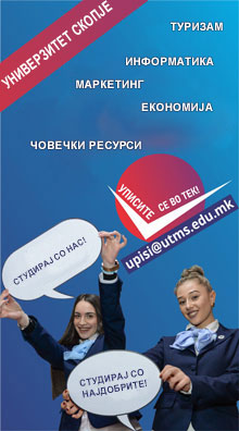 tabce-upisi-mk.jpg
