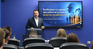 GUEST LECTURE AT THE FACULTY OF HUMAN RESOURCE MANAGEMENT: OCCUPATIONAL SAFETY AND HEALTH IN TIMES OF LABOUR SHORTAGES
