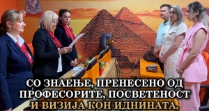 КРУНА НА АКАДЕМСКИОТ ПАТ: УСПЕШНИ ОДБРАНИ НА ДИПЛОМСКИ ТРУДОВИ